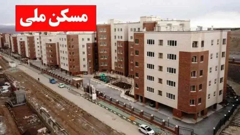 مسکن ملی 560 هکتاری|فروش آپارتمان|قم, مسکن مهر|دیوار