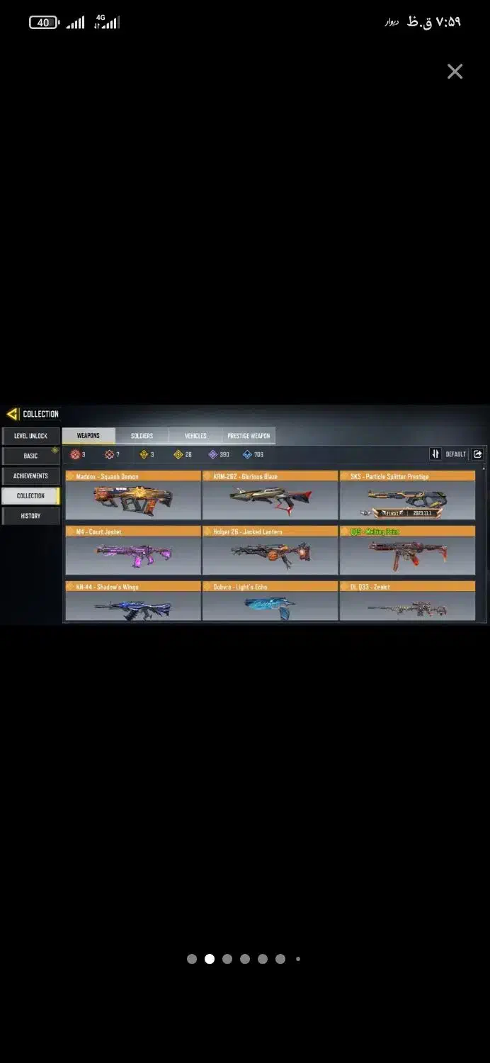 کالاف|کنسول، بازی ویدئویی و آنلاین|تهران, بوستان ولایت|دیوار