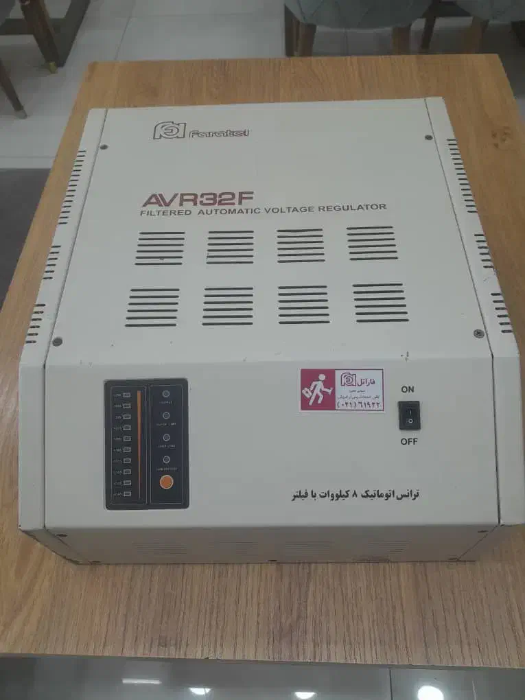 فاراتل|سایر لوازم برقی|باقرشهر, |دیوار