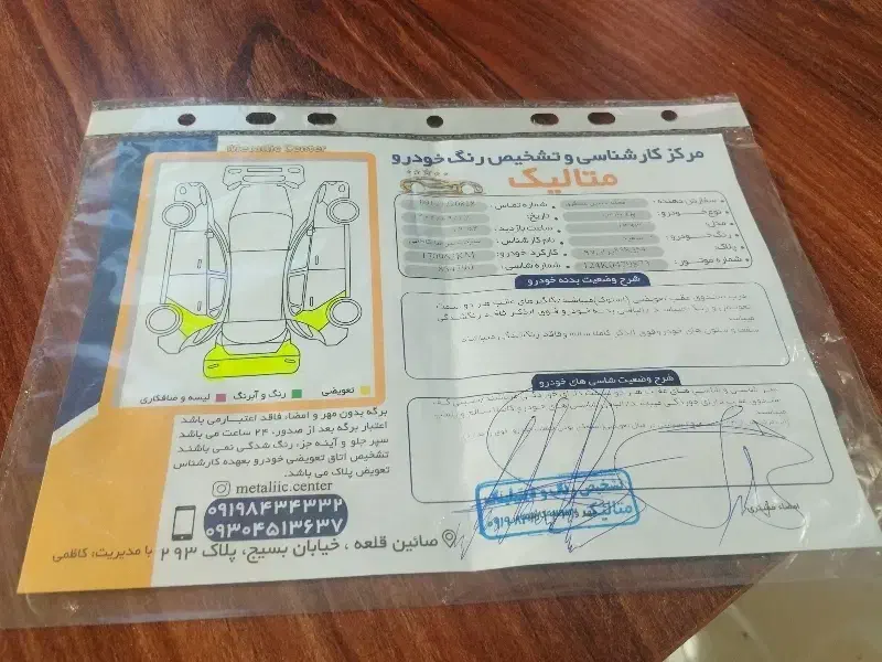 پارس مدل 93|خودرو سواری و وانت|خرمدره, |دیوار