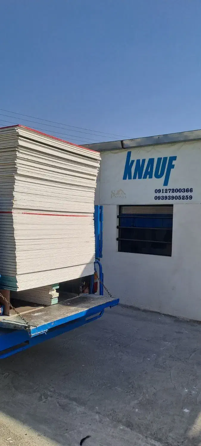 کناف|مصالح و تجهیزات ساختمان|اندیشه, شهرک المهدی|دیوار