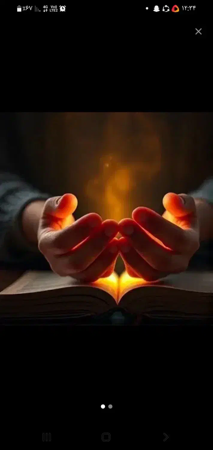 سرکتاب دعا ...|کتاب و مجله مذهبی|کرج, فاز ۵ مهرشهر|دیوار