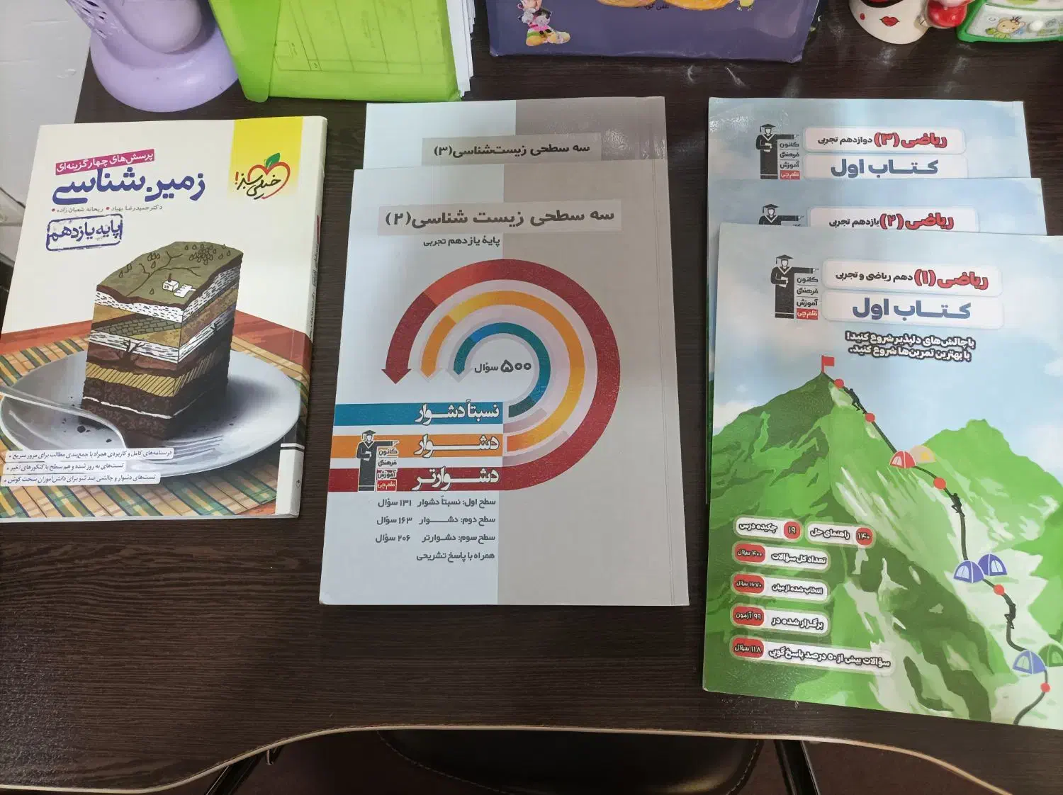 کتاب تست کنکور|کتاب و مجله آموزشی|قم, پردیسان|دیوار