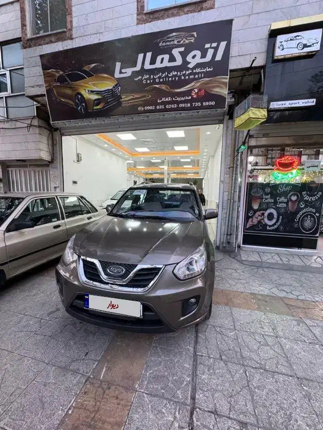 فروش|خودرو سواری و وانت|کرمانشاه, |دیوار