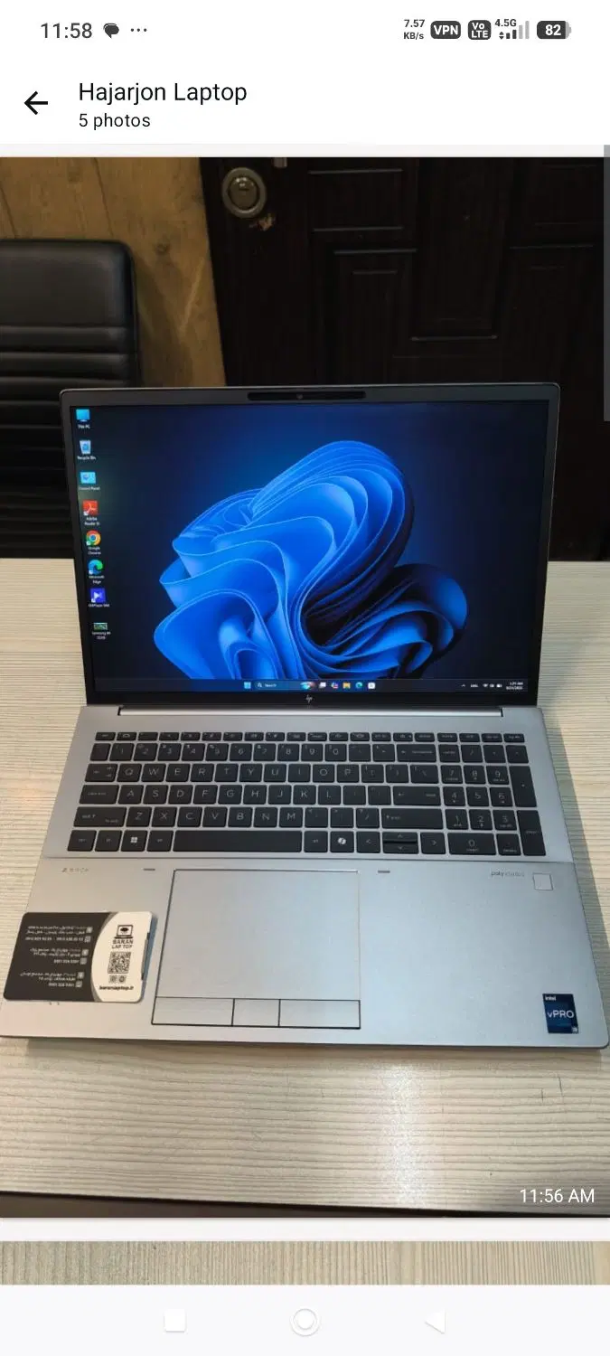 لپتاپ نو حرفهای ۱۲گیگ HP ZBook Fury G11|رایانه همراه|اصفهان, سعادتآباد|دیوار