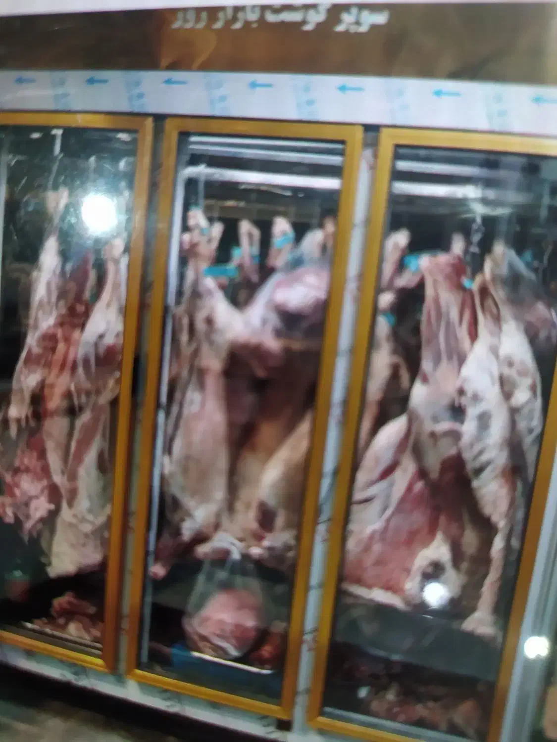 فروشندگی در قصابی|استخدام خدمات فروشگاه و رستوران|تهران, ازگل|دیوار