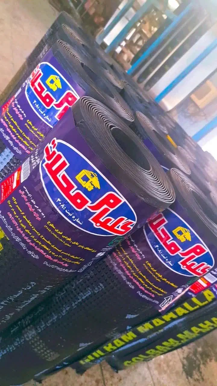 ایزوگام دلیجان|مصالح و تجهیزات ساختمان|دلیجان, |دیوار