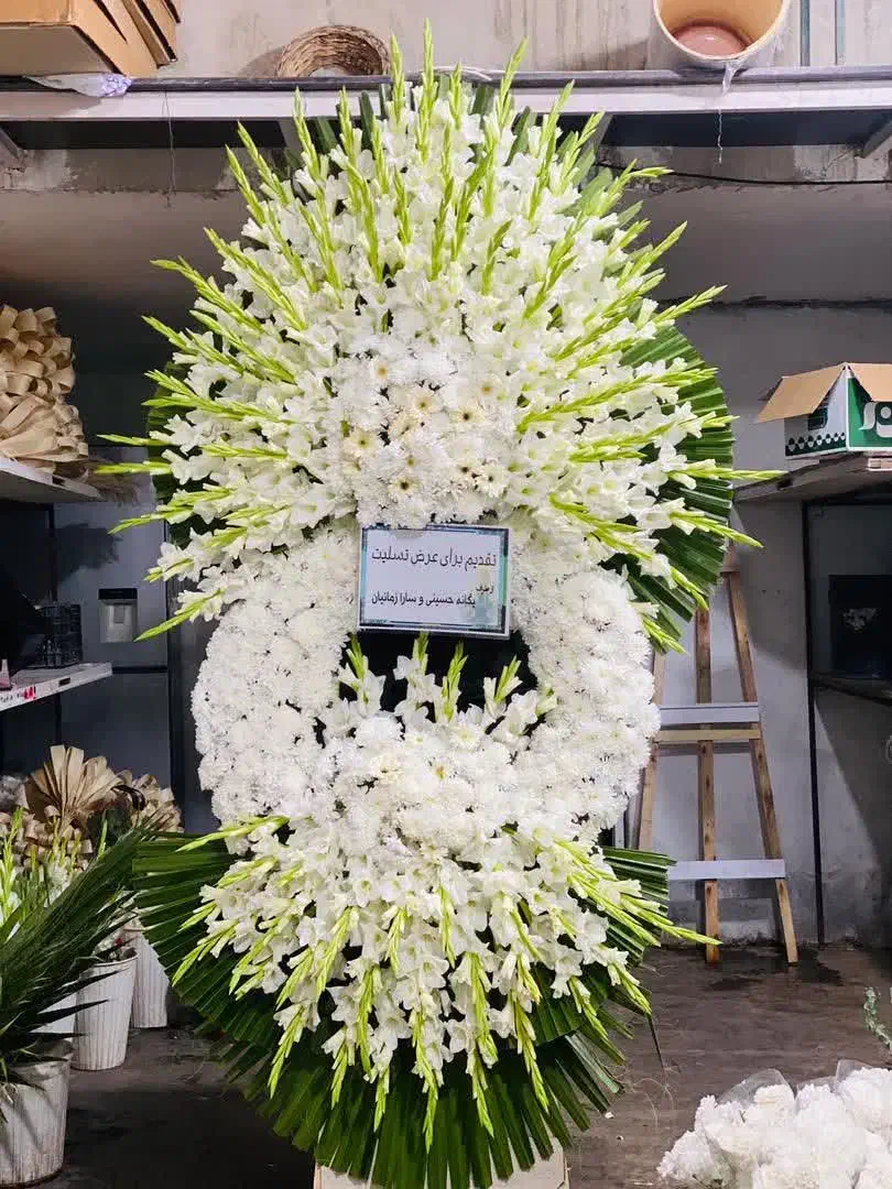 تاج گل ترحیم و تبریک در بازار گل بهشت زهرا|گل و گیاه طبیعی|آفتاب, |دیوار