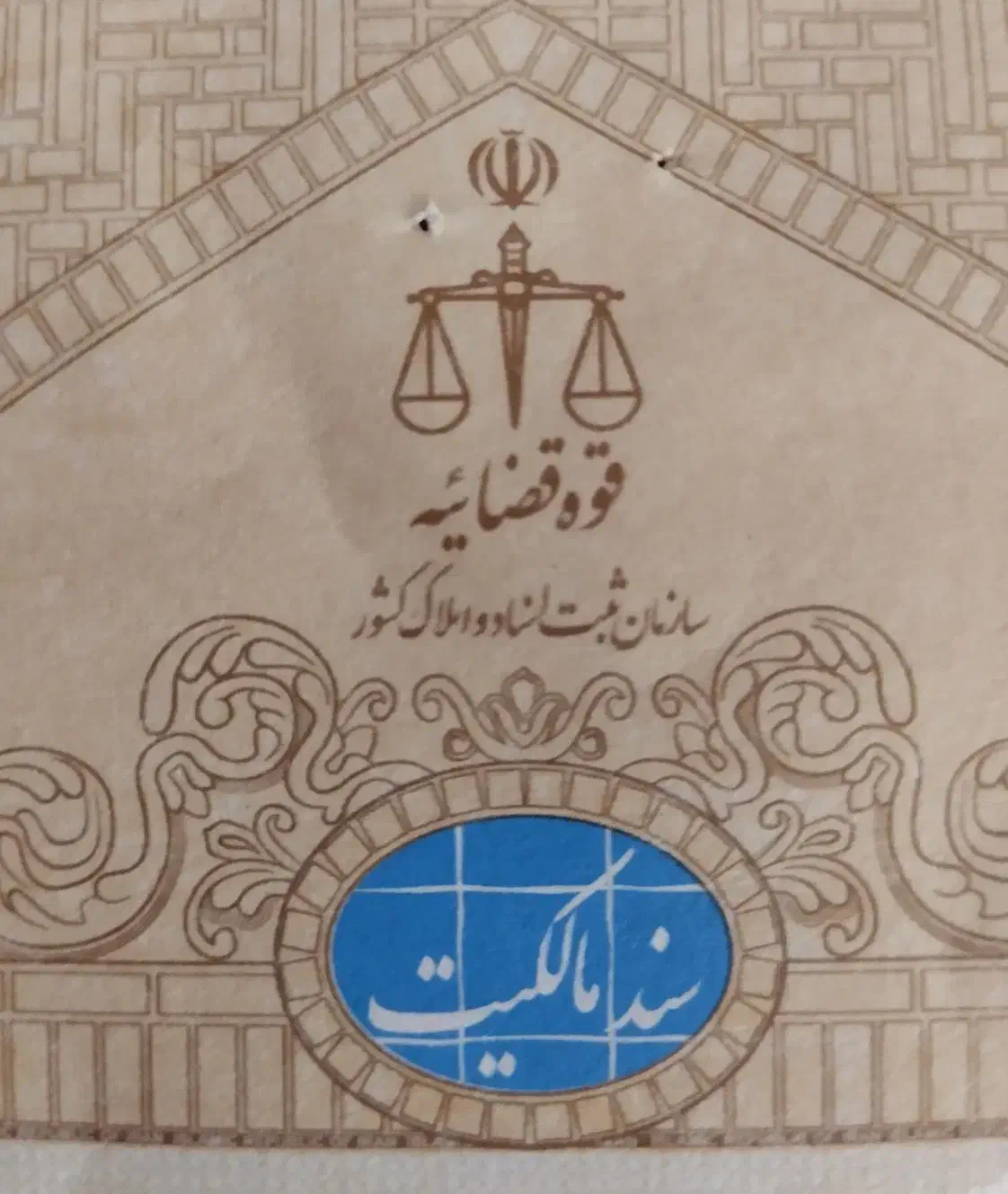 فروش مغازه ۲۵ متر /خیابان خواجو (پارک نشاط)|فروش مغازه و غرفه|کرمان, |دیوار