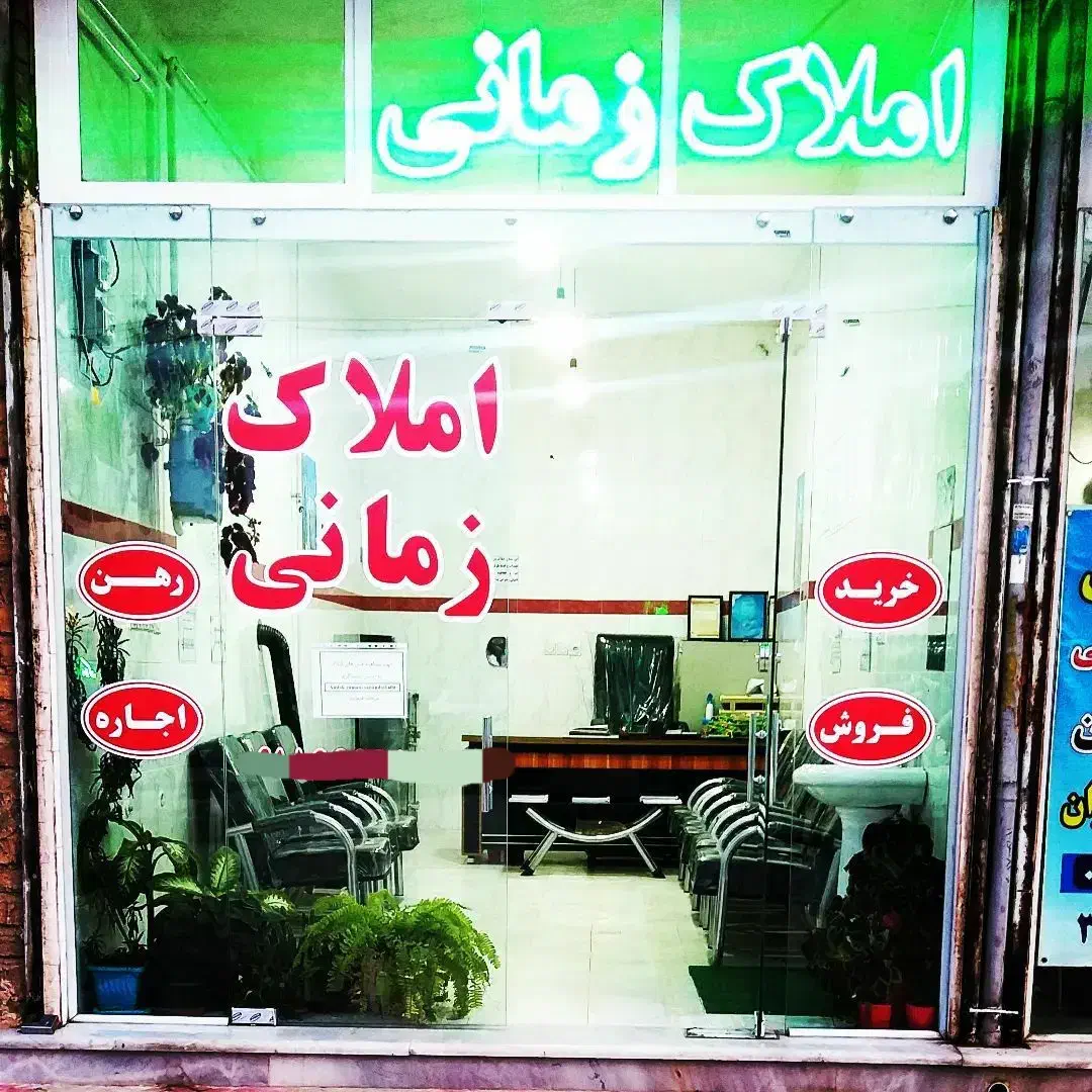 مجتمع گلستان ۴.۱۹. ( اجاره)|اجارهٔ آپارتمان|سنندج, |دیوار