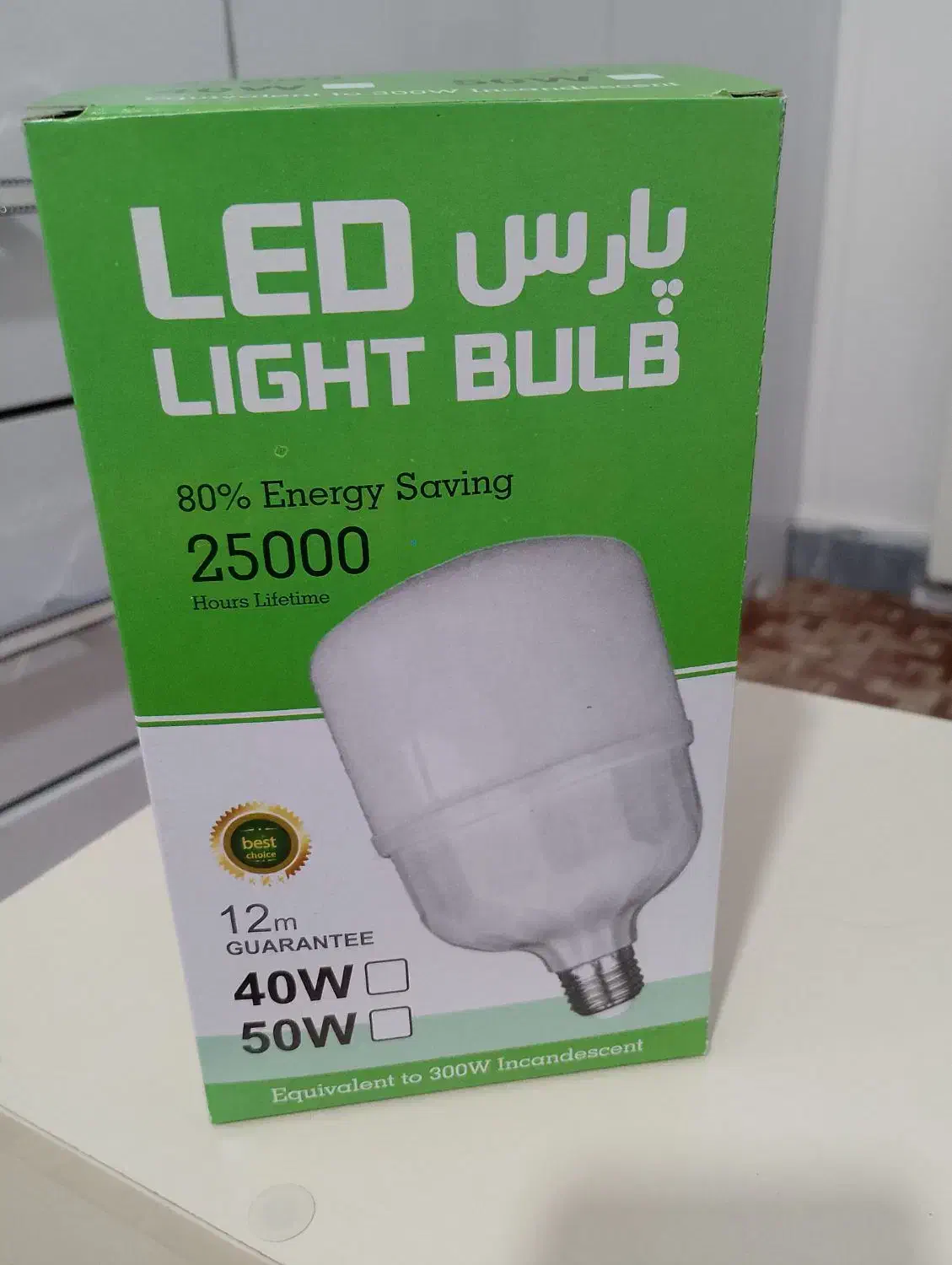 لامپ led|لامپ و چراغ|ایلام, |دیوار