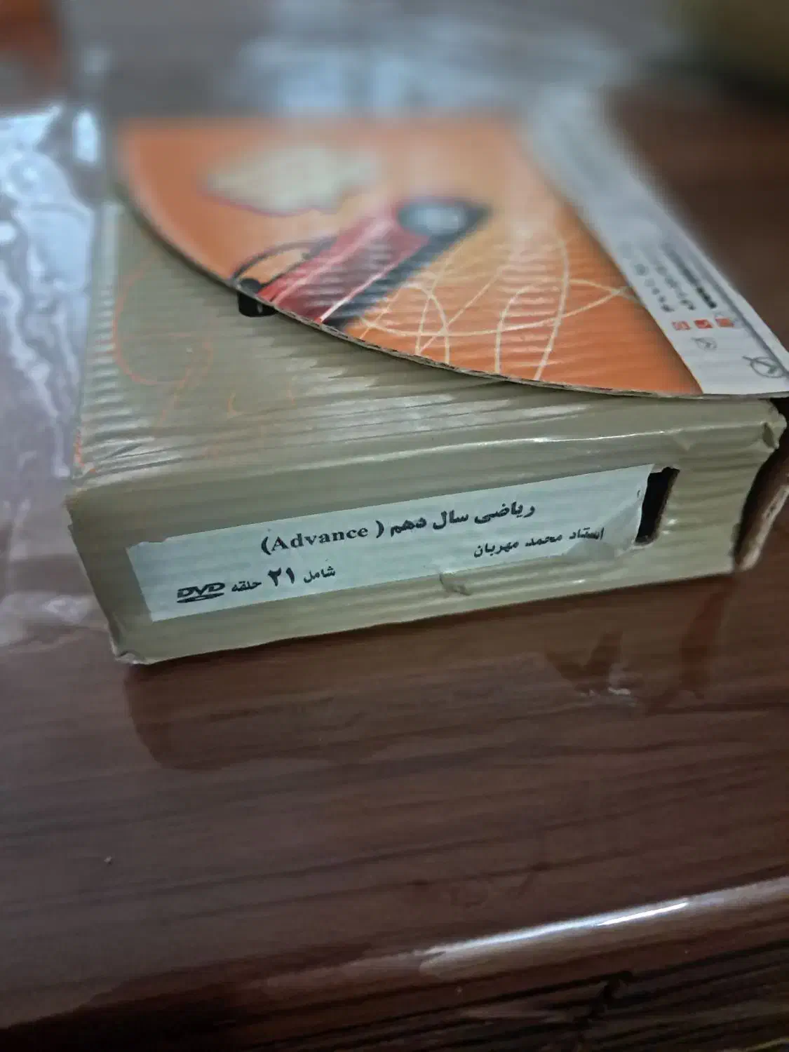 کتاب کمک درسی دهم تجربی و سی دی|کتاب و مجله آموزشی|شیراز, آزادگان|دیوار