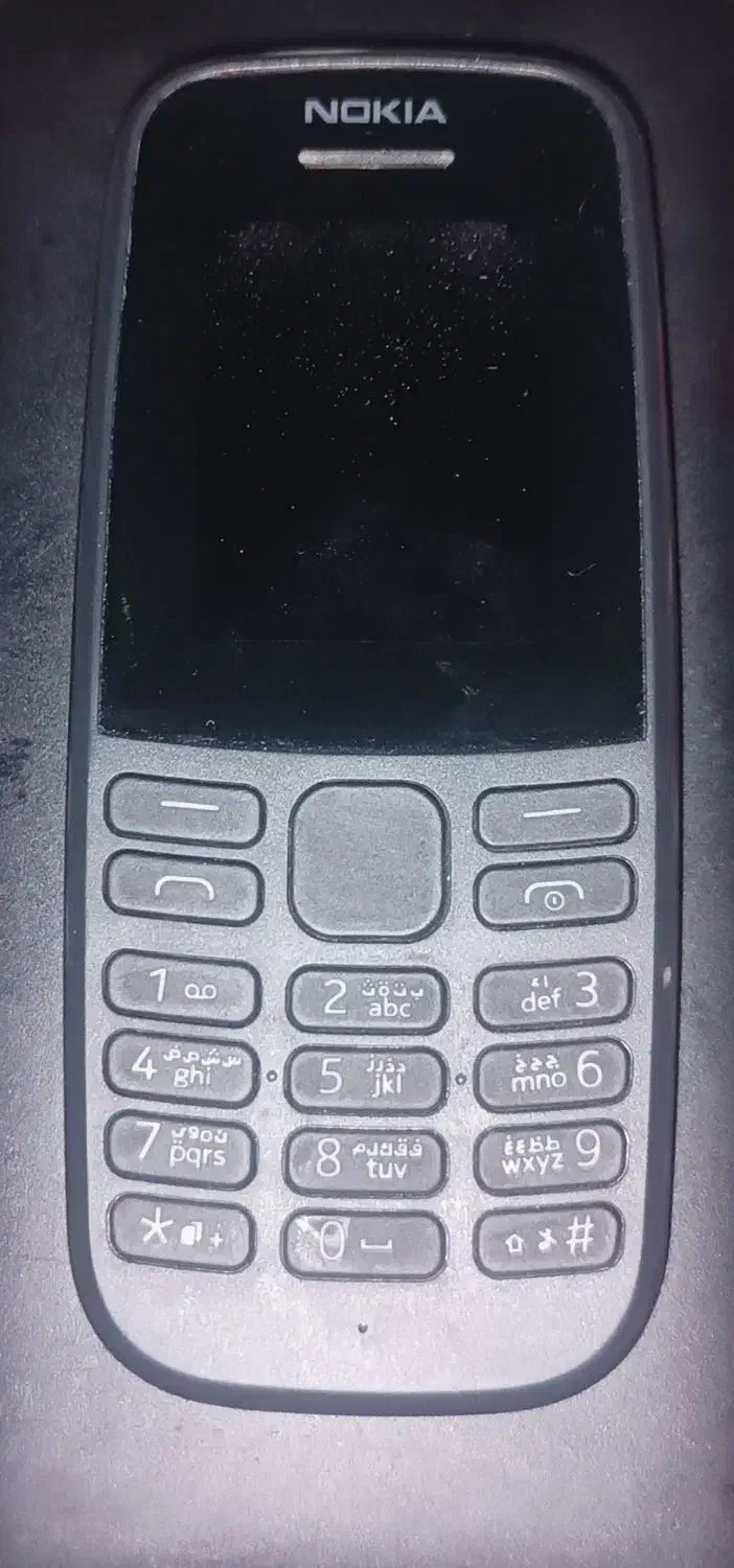 نوکیا ۱۰۶ با کارگرد۱۰روز|موبایل|میانه, |دیوار