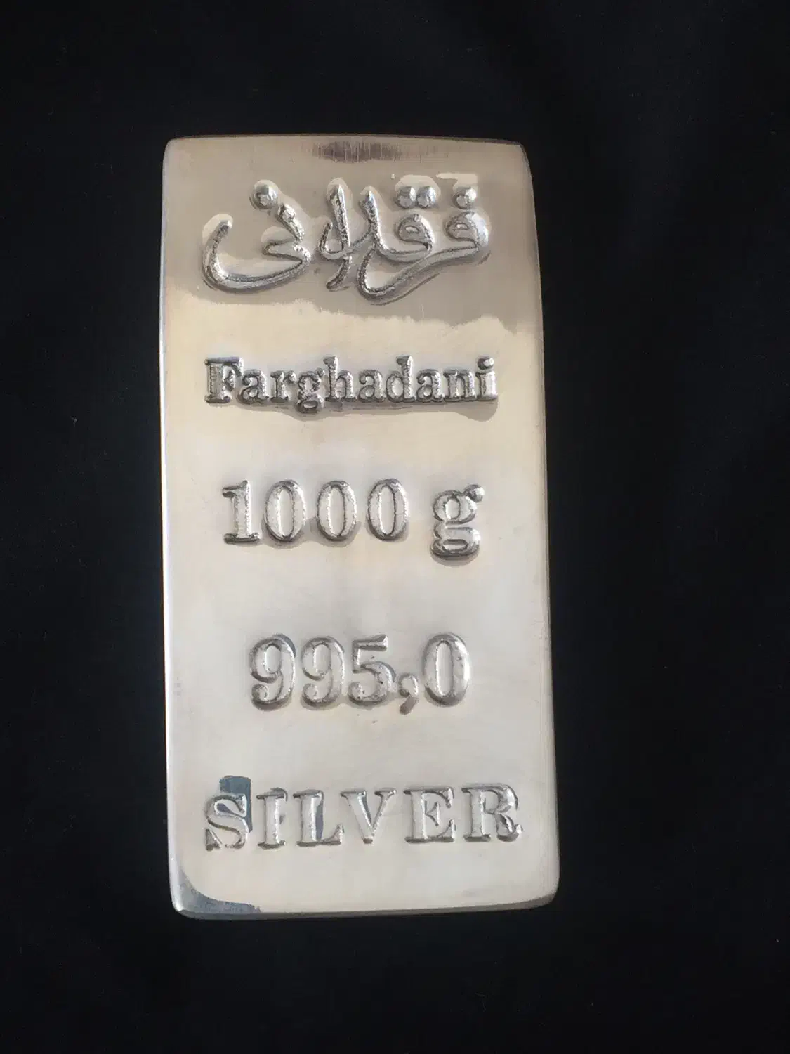 شمش نقره|جواهرات|اصفهان, جلفا|دیوار