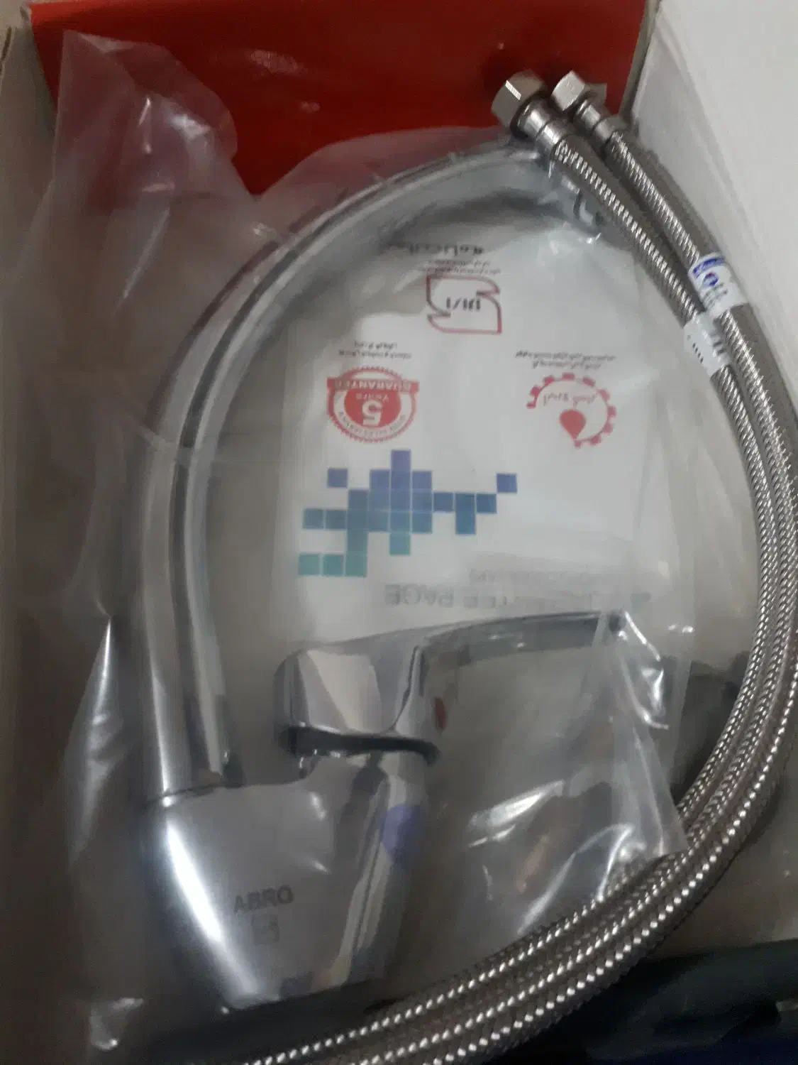 آبرو گستر|لوازم سرویس بهداشتی|اسلام‌شهر, شهرک واوان|دیوار