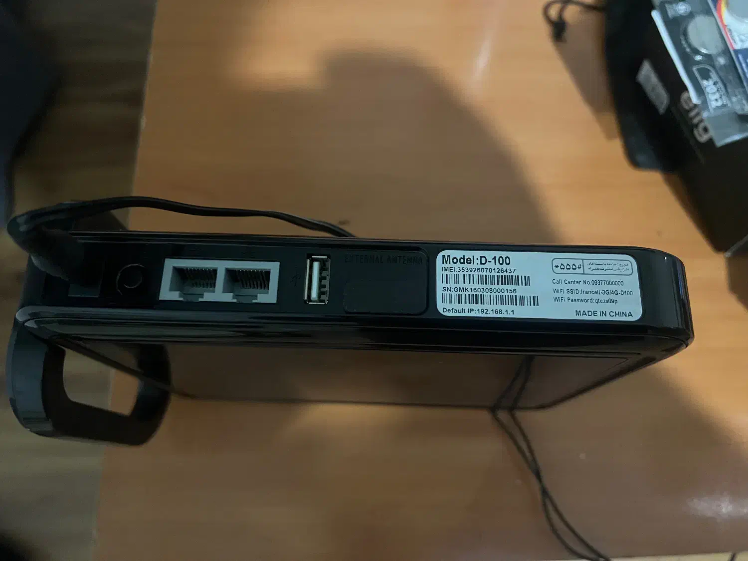 مودم 4G ایرانسل مدل D-100 - انلاک|مودم و تجهیزات شبکه|تهران, شهرک استقلال|دیوار