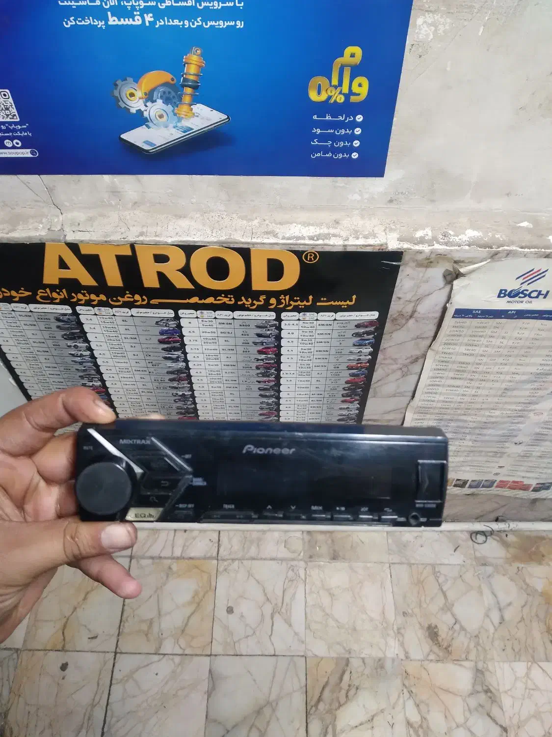 پخش پایونیر اصل اندونزی MVH-S105UI دو خروجی|قطعات یدکی و لوازم جانبی|مشهد, خواجه ربیع|دیوار