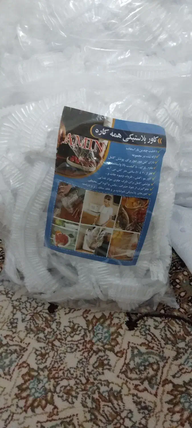 محافظ غذا|ظروف نگهدارنده، پلاستیکی، یک‌بارمصرف|ری, فیروزآبادی|دیوار