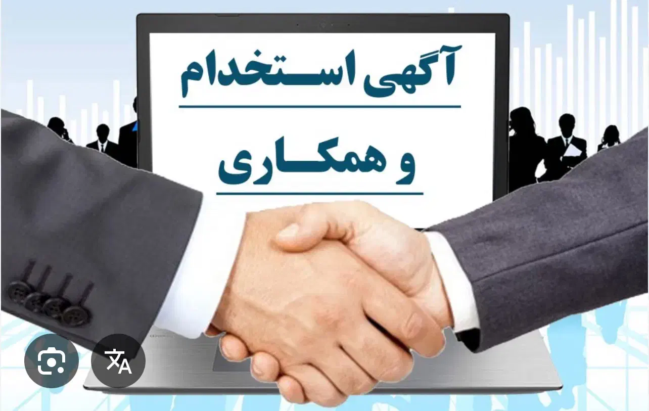 استخدام انباردار  و راننده پخش|استخدام حمل و نقل|بندر انزلی, گیلار|دیوار