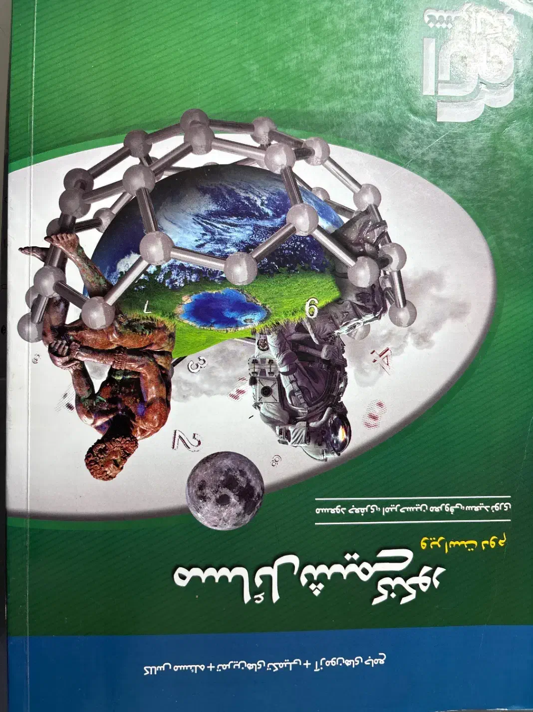 کتاب مسائل شیمی کنکور نشر الگو چاپ ۱۴۰۲|کتاب و مجله آموزشی|آستارا, |دیوار