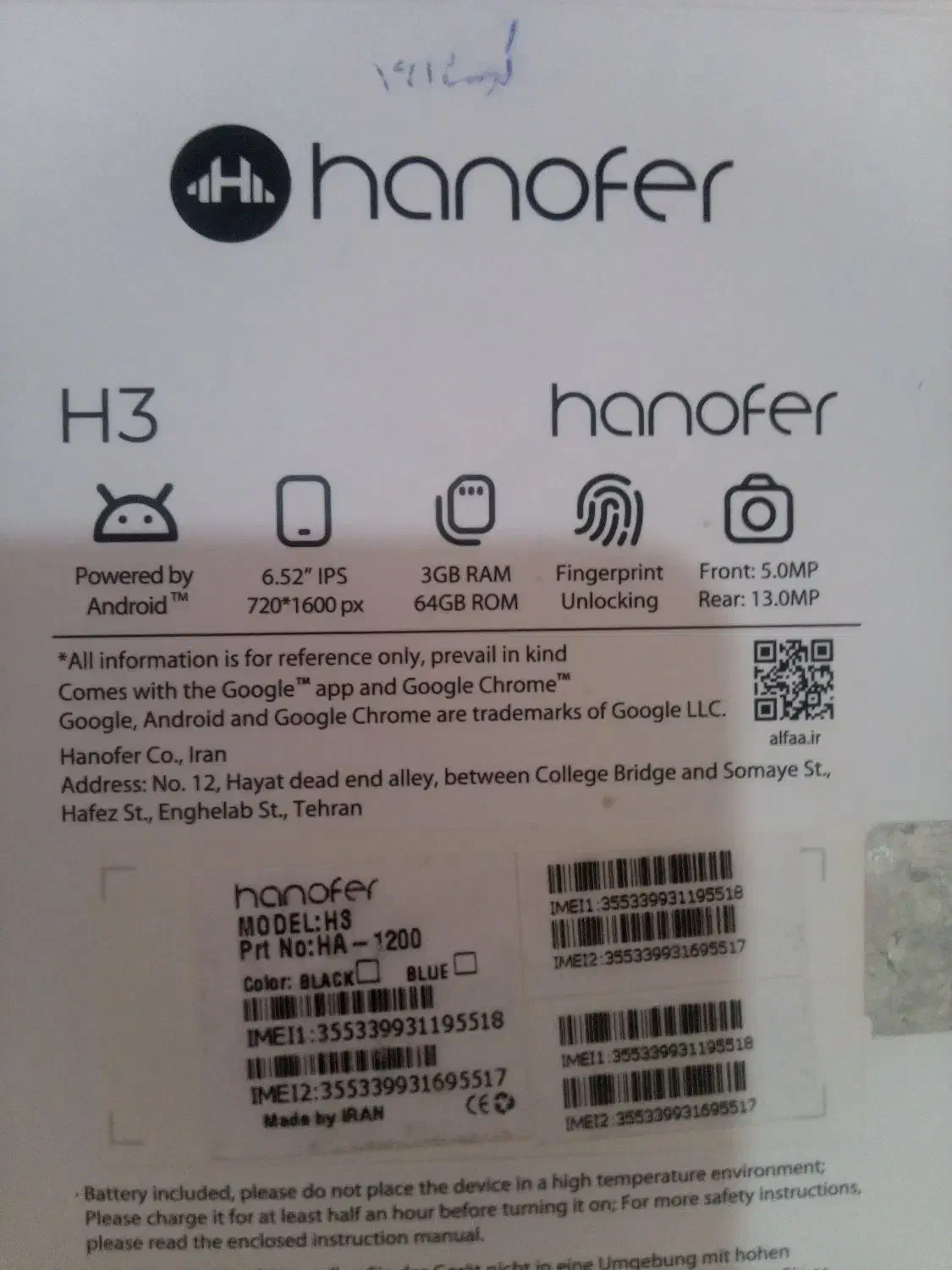 گوشی هانوفرH3|موبایل|کاشان, طالقانی|دیوار