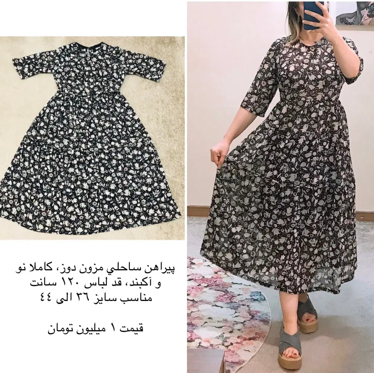 تعدادی لباس و کفش خارجی|لباس|پردیس, فاز ۲|دیوار