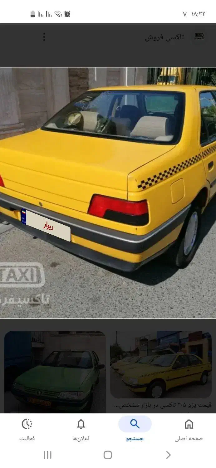 معاوضه کد تاکسی|خودرو سواری و وانت|مریوان, |دیوار