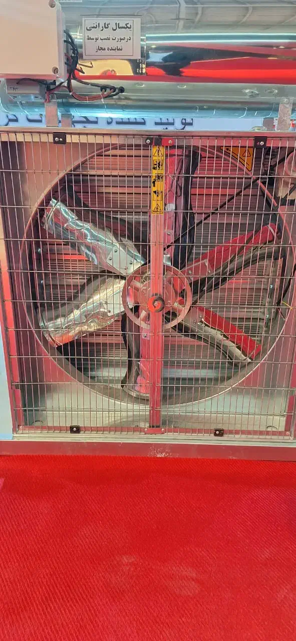 هواکش صنعتی گلخانه|ماشین‌آلات صنعتی|کرج, شهرک دریا|دیوار