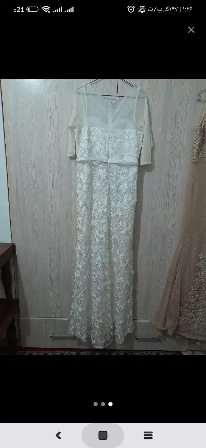 لباس مجلسی|لباس|رشت, کوی مهر|دیوار