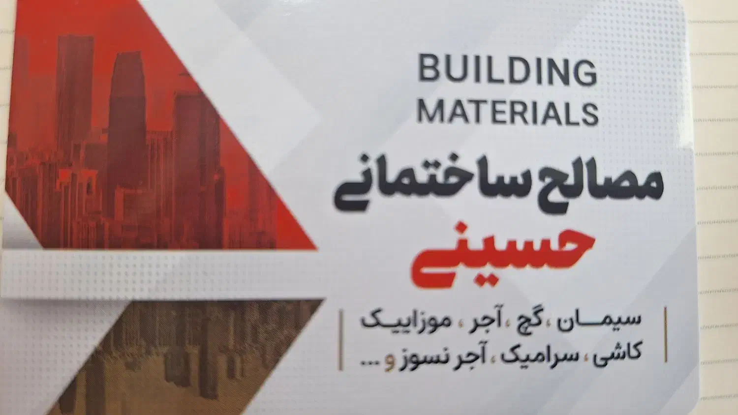 فروشنده|استخدام بازاریابی و فروش|بندرعباس, |دیوار