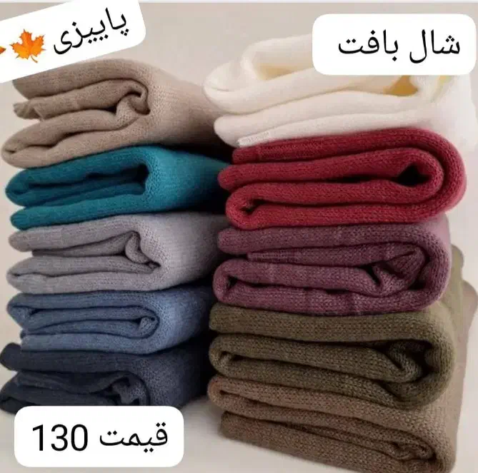 لباس راحتی مردانه و زنانه و..|لباس|یاسوج, |دیوار