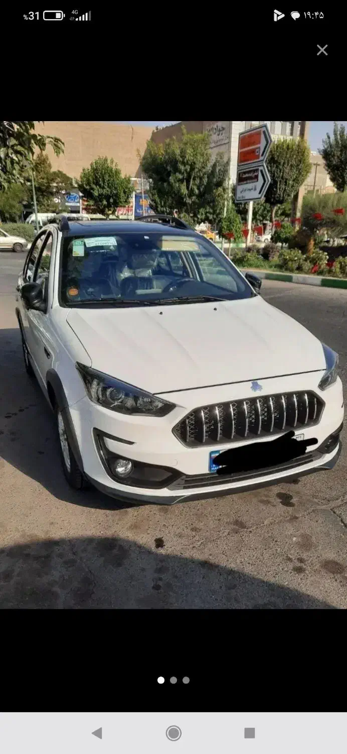 حواله اطلسs|خودرو سواری و وانت|مشکیندشت, |دیوار