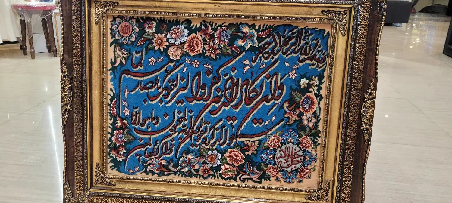 تابلو وان یکاد|تابلو فرش|کرمان, |دیوار