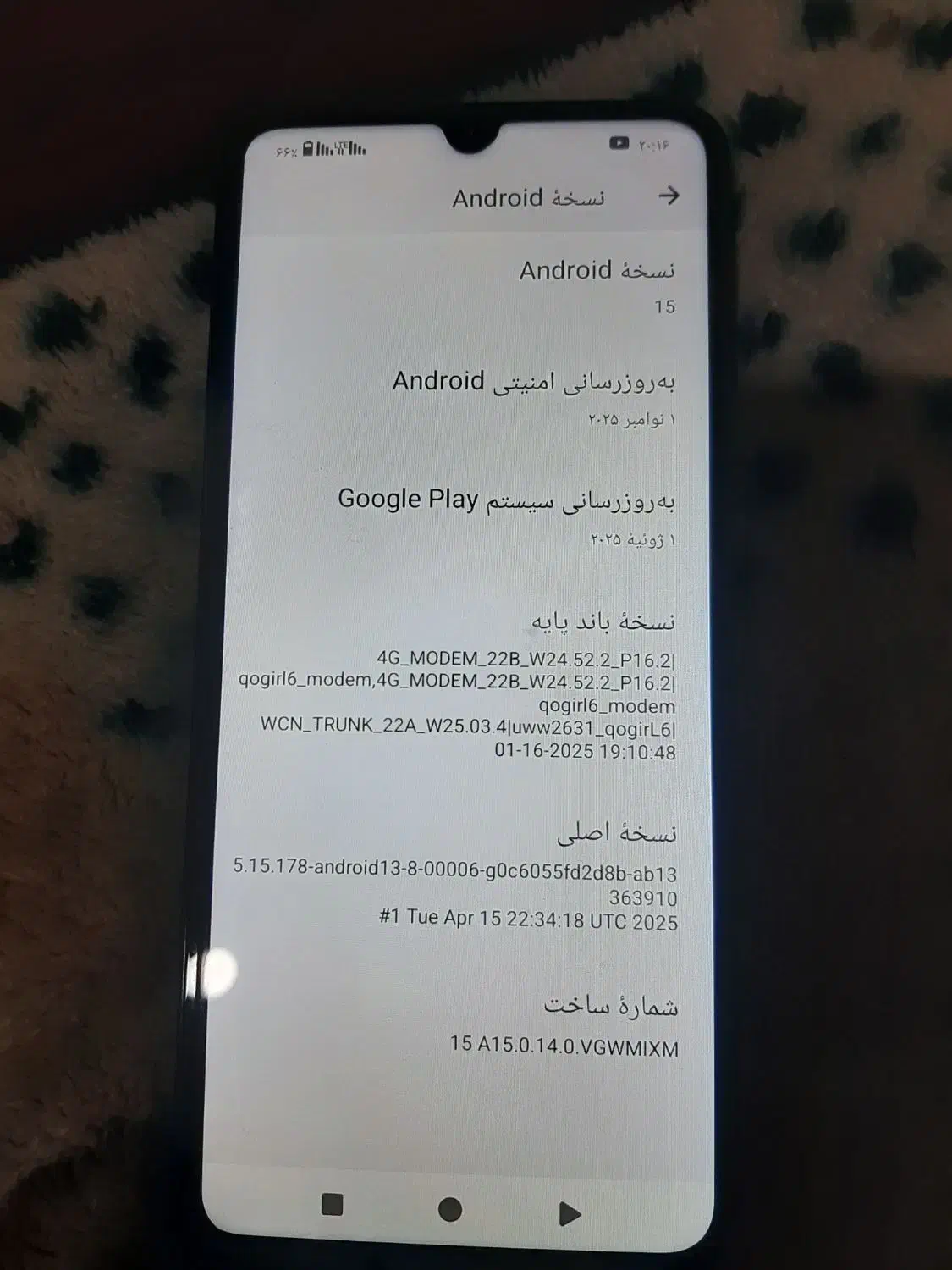 شیامی پکو سی71|موبایل|پاکدشت, شهرک امام رضا|دیوار