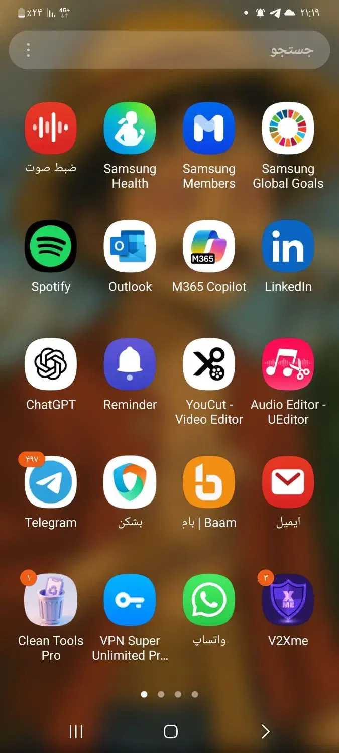گوشی سامسونگ سالم بدون عیب قیمت فقط یکو صد|موبایل|قوچان, |دیوار