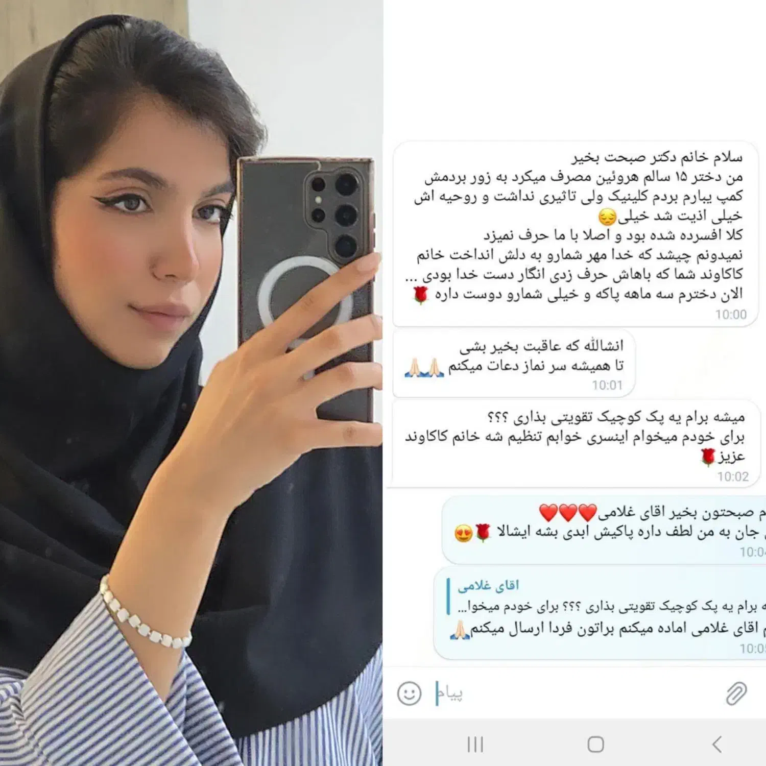 ترک انواع مواد مخدر|خدمات آرایشگری و زیبایی|تهران, سعادتآباد|دیوار