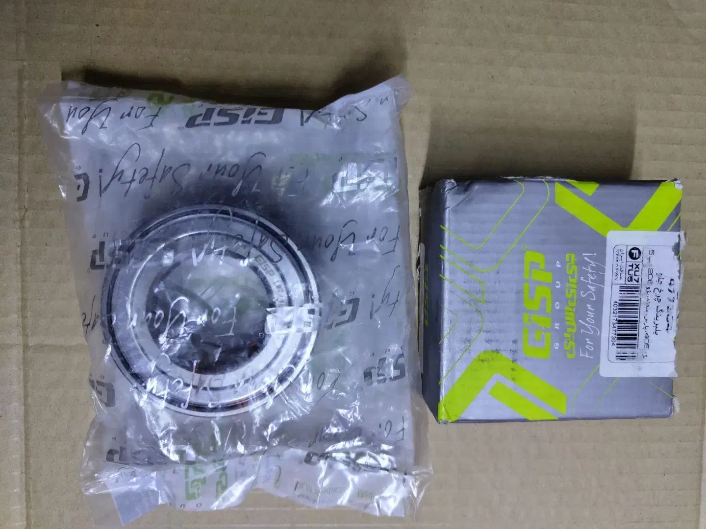 بلبرینگ پژو 405 206تیپ 5|قطعات یدکی و لوازم جانبی|تهران, مظاهری|دیوار