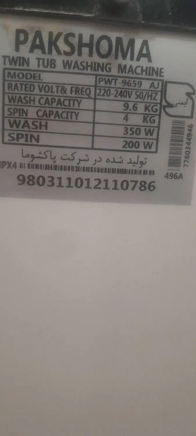 حراج|آینه|زاهدان, |دیوار