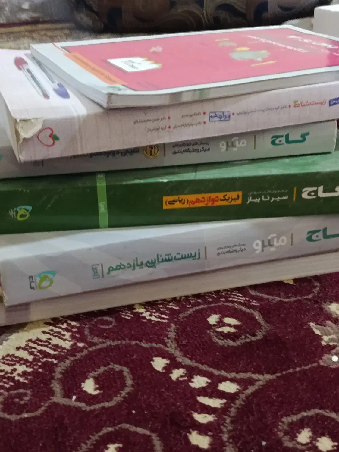 کتاب کنکور تجربی|کتاب و مجله آموزشی|سراوان, |دیوار