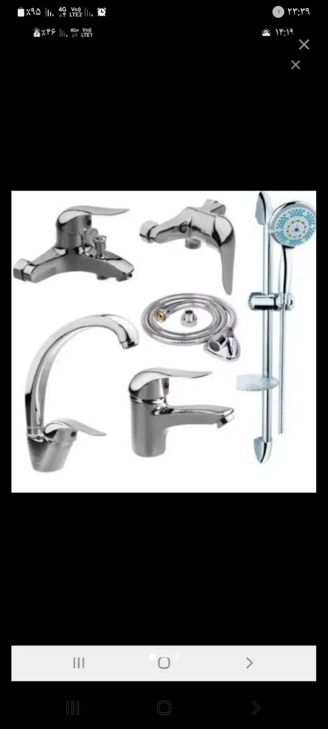 فروشگاه ساحل شهر محمدیه|لوازم سرویس بهداشتی|محمدیه-قزوین, |دیوار