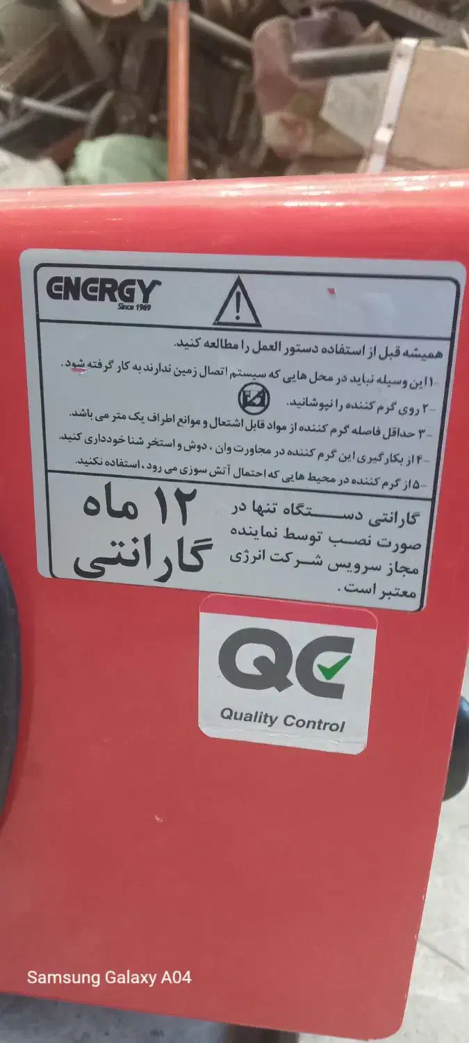 بخاری برقی خیلی قوی انرژی|بخاری، هیتر، شومینه|مشهد, دهشک|دیوار