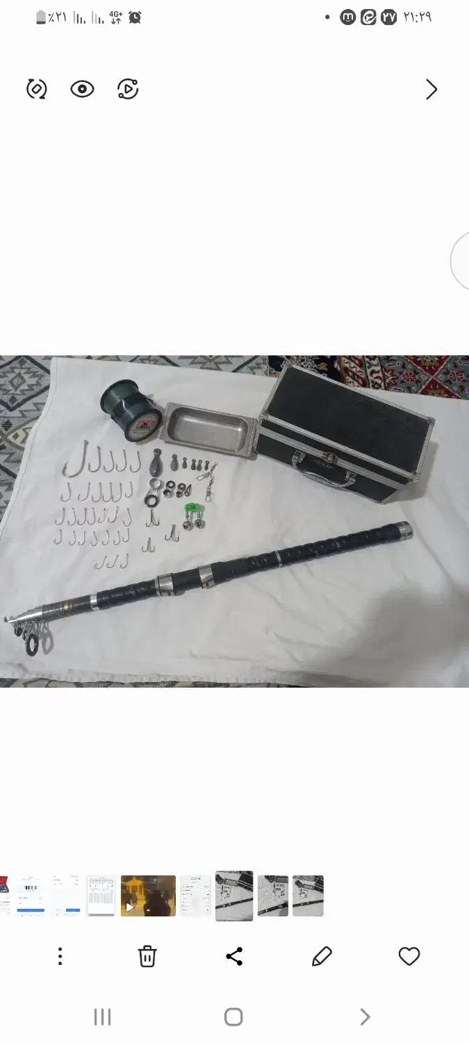 لنسر ماهیگیری|ماهیگیری|خرمآباد, |دیوار