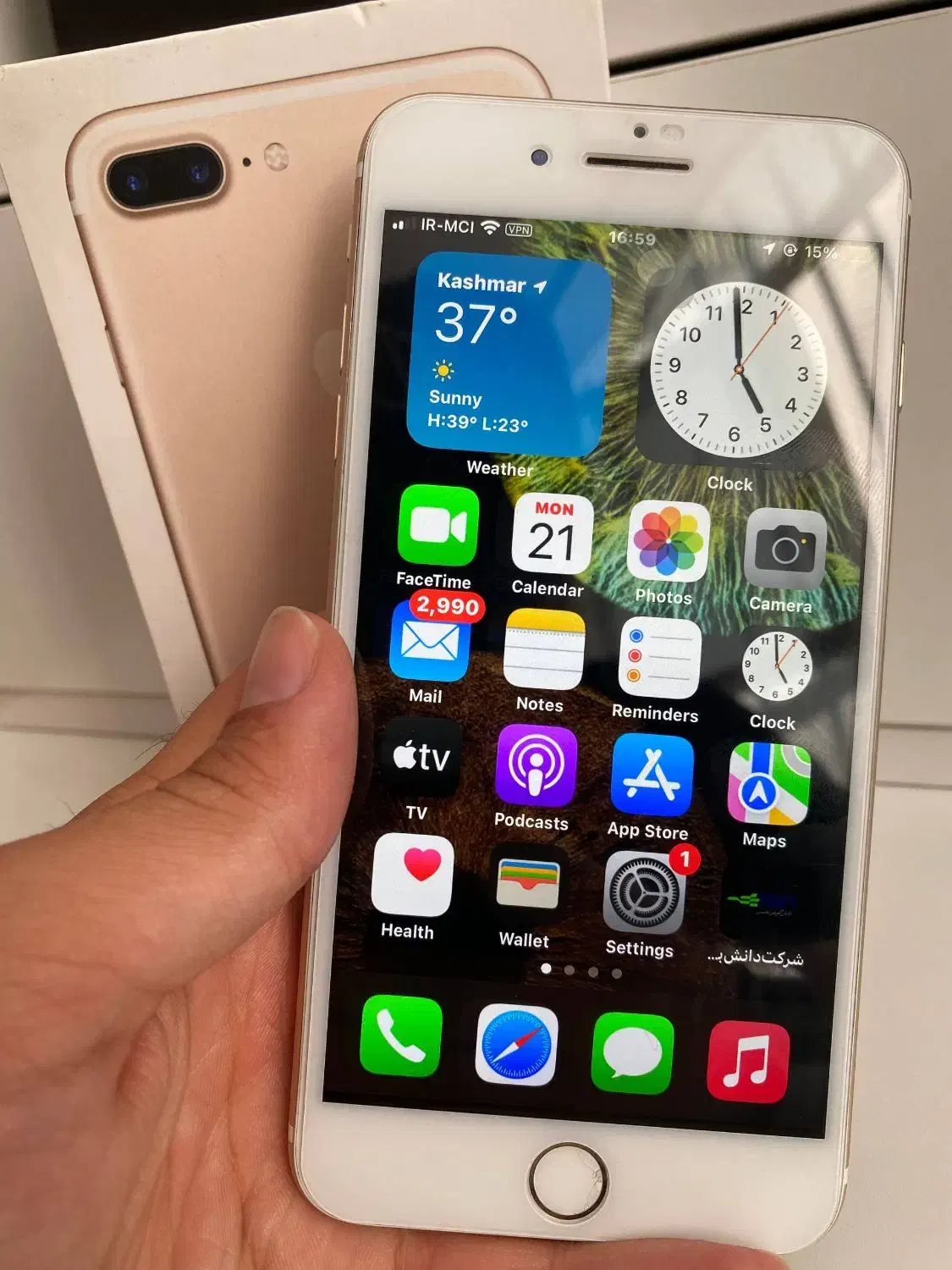 IPhone 7plus 256|موبایل|کاشمر, |دیوار