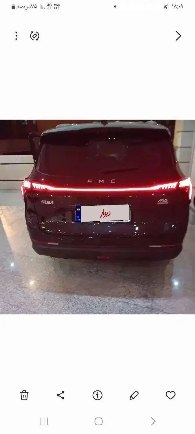 سوبا ام فور M4 رینگ جدید آگهی شخصی|خودرو سواری و وانت|تهران, نصرت|دیوار