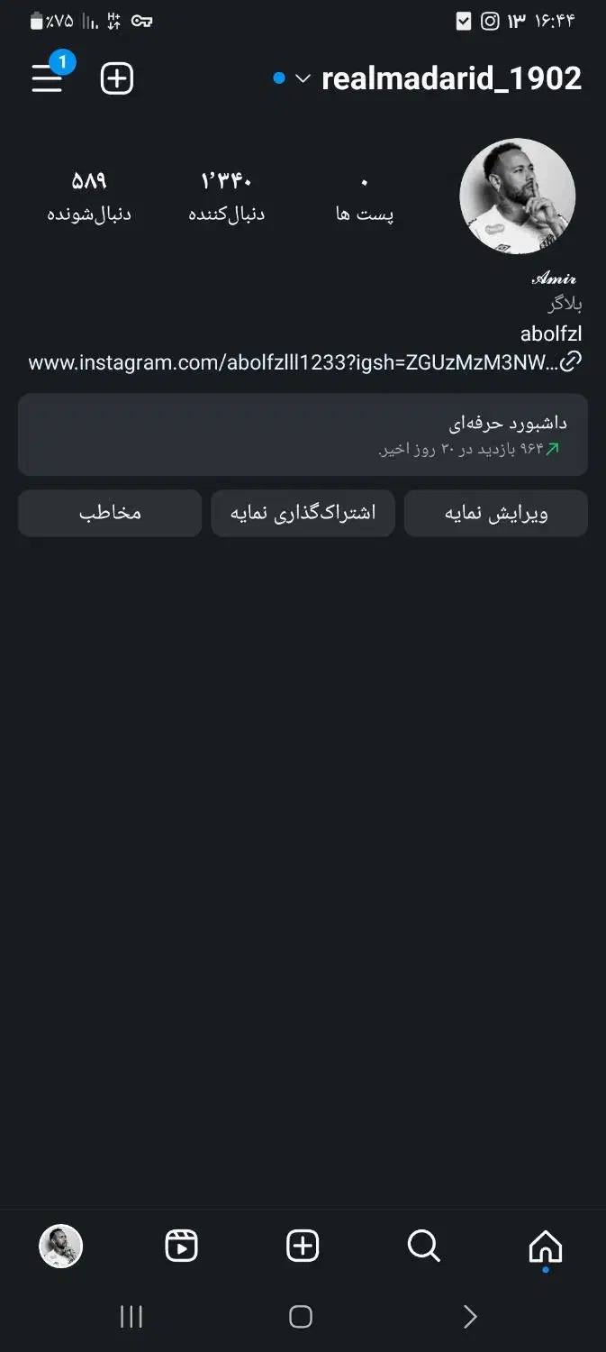 فروش پیج اینیستا|کلکسیون و سرگرمی|قرقری, |دیوار