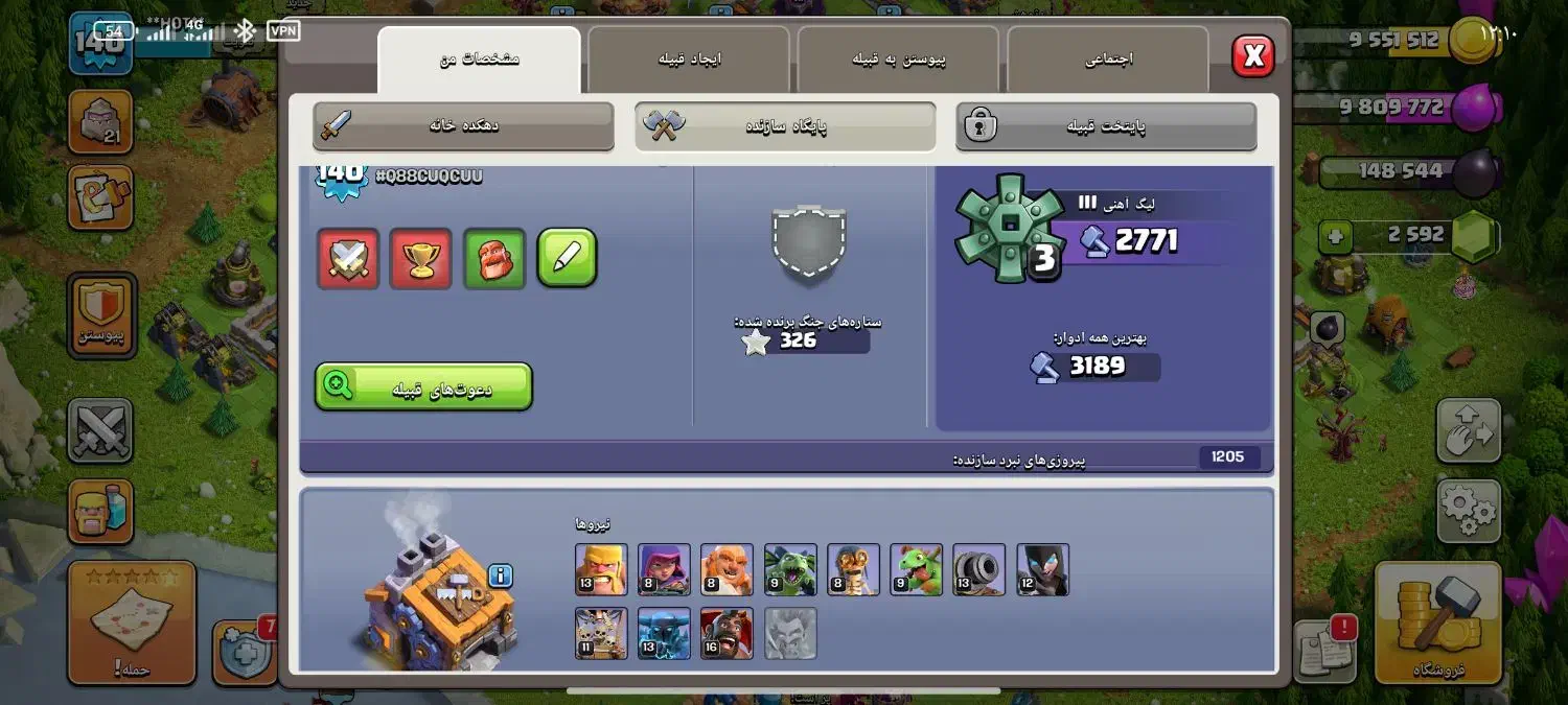 اکانت کلش تاق با کالاف|کنسول، بازی ویدئویی و آنلاین|تهران, شهرک شریفی|دیوار