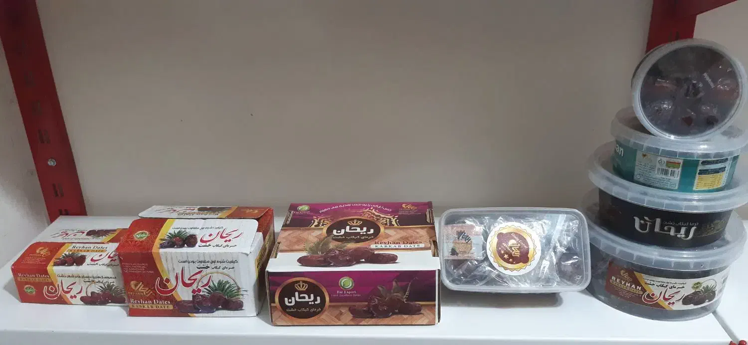 محصولات خرمایی و ارگانیک|خوردنی و آشامیدنی|بندرعباس, |دیوار