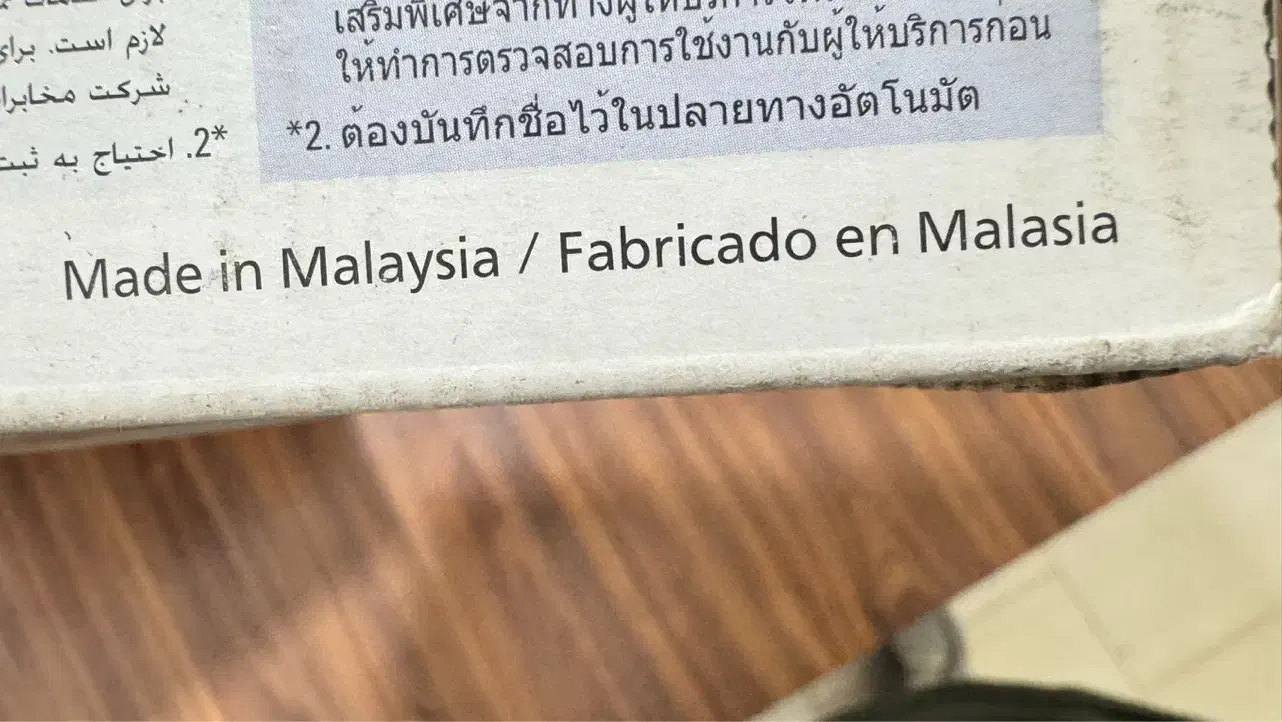 فروش تلفن بیسیم پاناسونیک اصل مالزی|تلفن رومیزی|بندرعباس, |دیوار