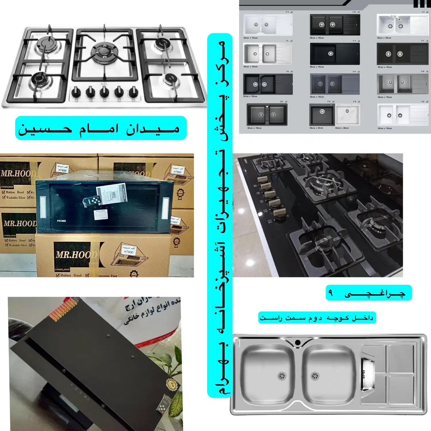 پک کامل سینک هود گازتوکار رومیزی مارک درسا مدلN93|مصالح و تجهیزات ساختمان|مشهد, ایثارگران|دیوار