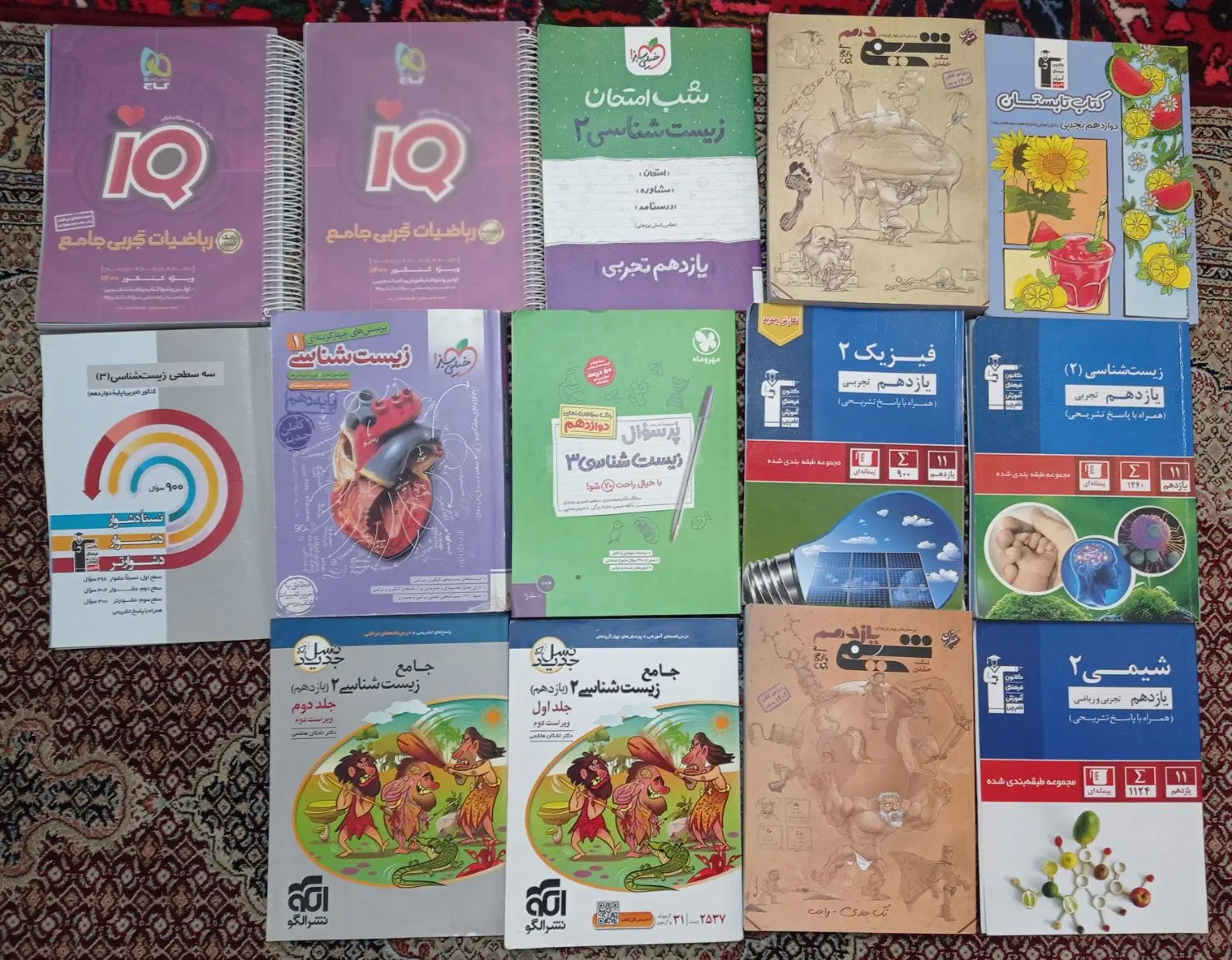 کتاب های کمک درسی تجربی با نصف قیمت روی جلد|کتاب و مجله آموزشی|تهران, شهرک شهید باقری|دیوار
